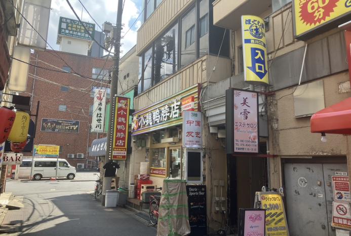 【川口市】西川口駅徒歩1分／駅前ビル2階／バー居抜き物件／14.5坪